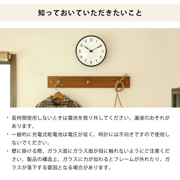 ARNE JACOBSEN（アルネ・ヤコブセン）STATION21cm掛け時計_詳細17