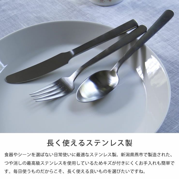 KAY BOJESEN（カイ・ボイスン）ディナースプーンつや消し_詳細09