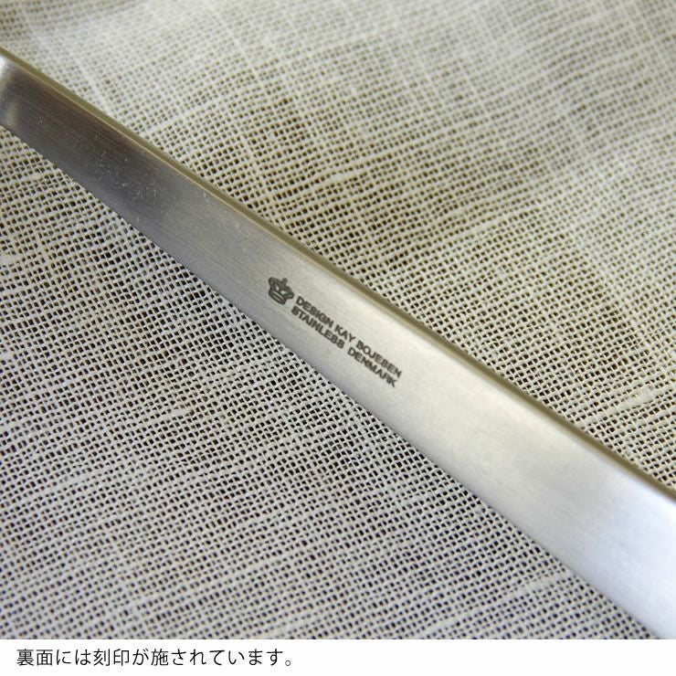 KAY BOJESEN（カイ・ボイスン）ディナースプーンつや消し_詳細11