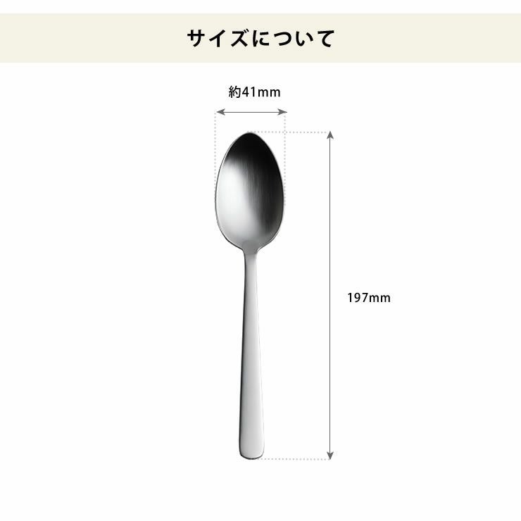 KAY BOJESEN（カイ・ボイスン）ディナースプーンつや消し_詳細12