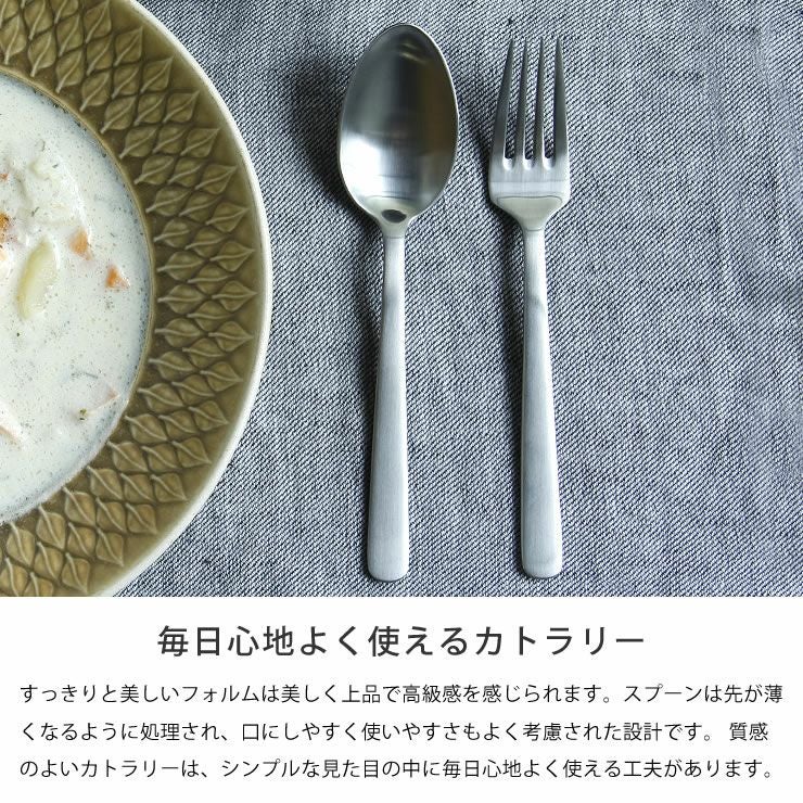 KAY BOJESEN（カイ・ボイスン）デザートス カトラリー｜カトラリー通販