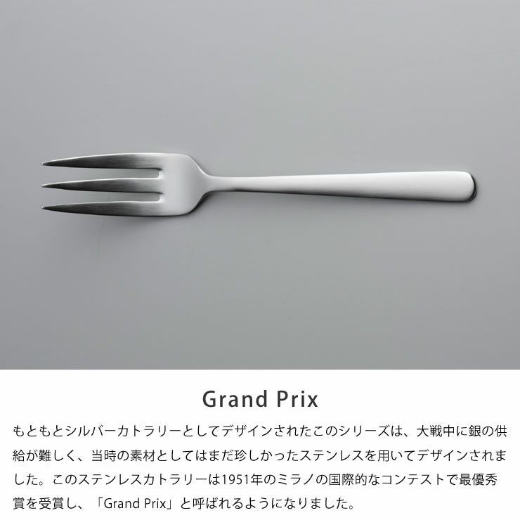 KAY BOJESEN（カイ・ボイスン）ケーキフォークつや消し_詳細05