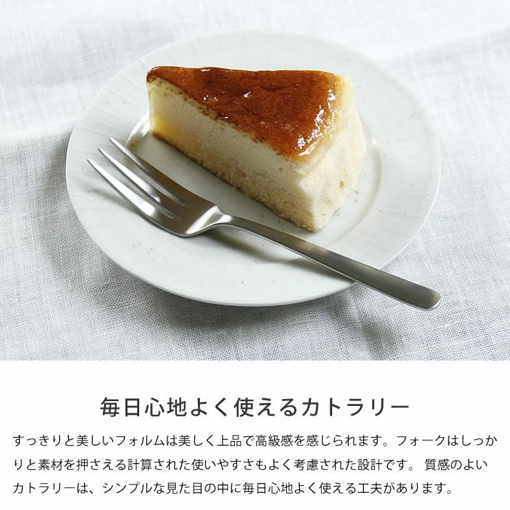 KAY BOJESEN（カイ・ボイスン）ケーキフォークつや消し_詳細08