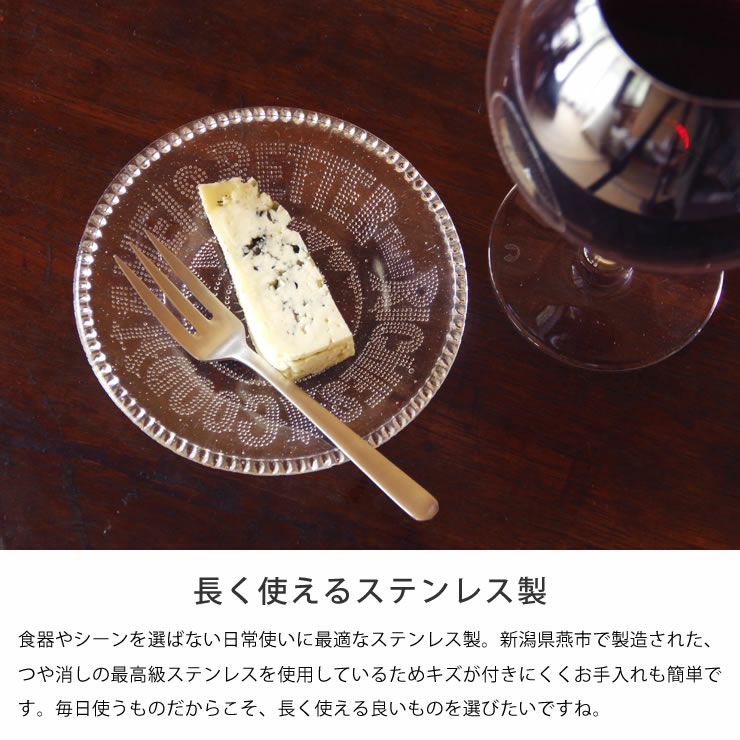 KAY BOJESEN（カイ・ボイスン）ケーキフォ カトラリー｜カトラリー通販