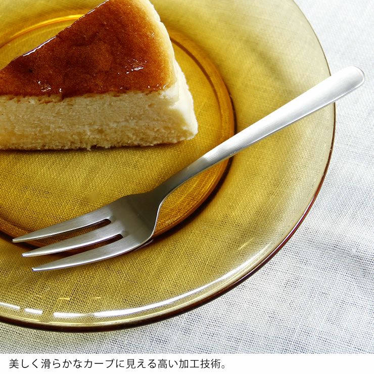 KAY BOJESEN（カイ・ボイスン）ケーキフォ カトラリー｜カトラリー通販