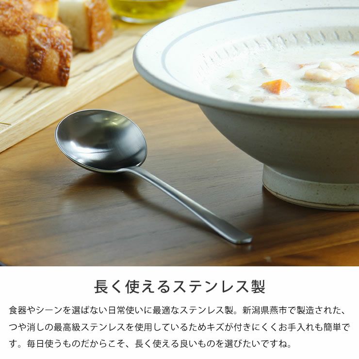 KAY BOJESEN（カイ・ボイスン）スープスプ カトラリー｜カトラリー通販