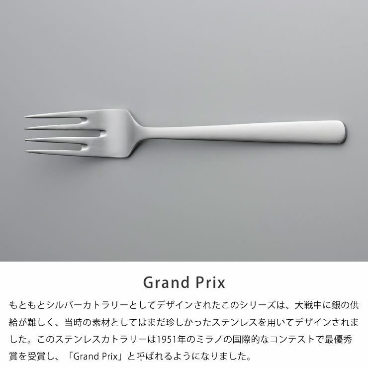 キッチン・食器 カイ・ボイスン フォーク マット仕上げ 4本組 刻印