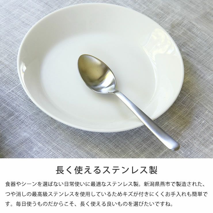 KAY BOJESEN（カイ・ボイスン）ティースプ カトラリー｜カトラリー通販