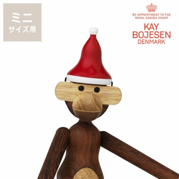 Sveistrup Denmark スヴァイストゥルップ デンマークカイボイスン KAY BOJESEN DENMARK（カイ・ボ オーナメント・置物｜雑貨通販【家具の里】