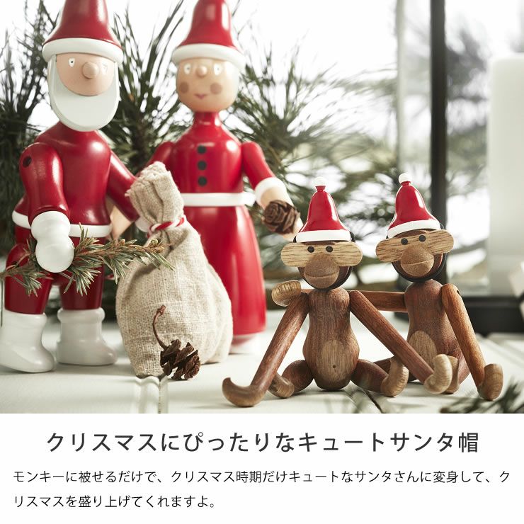 KAY BOJESEN DENMARK（カイ・ボ オーナメント・置物｜雑貨通販【家具の里】