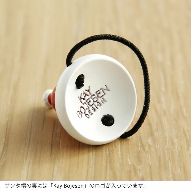 KAY BOJESEN DENMARK（カイ・ボ オーナメント・置物｜雑貨通販【家具の里】