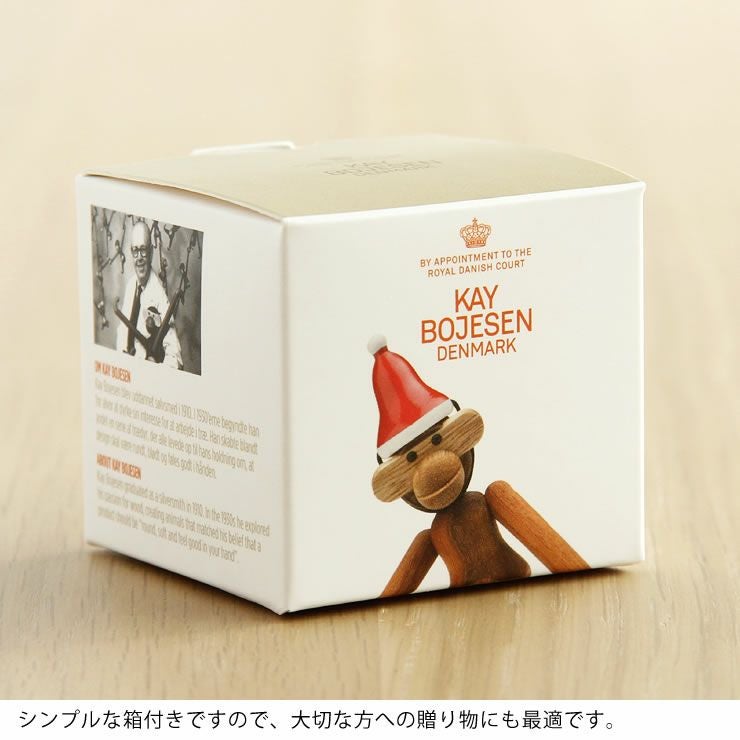 KAY BOJESEN DENMARK（カイ・ボ オーナメント・置物｜雑貨通販【家具の里】