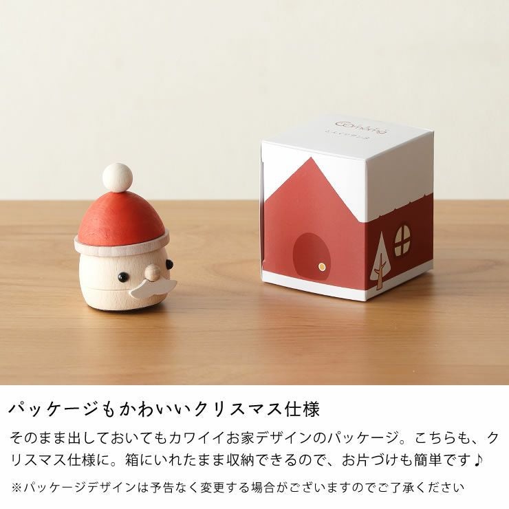 パッケージもかわいいクリスマス仕様のどんぐりサンタ