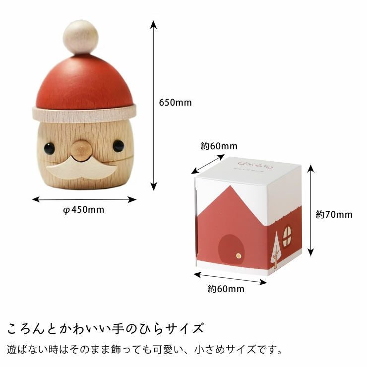 ころんとかわいい手のひらサイズのどんぐりサンタ