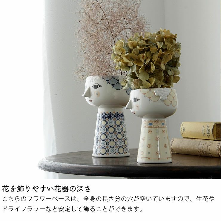 BJORN WIINBLAD（ビヨン・ヴィンブラッド フラワーベース｜花瓶通販