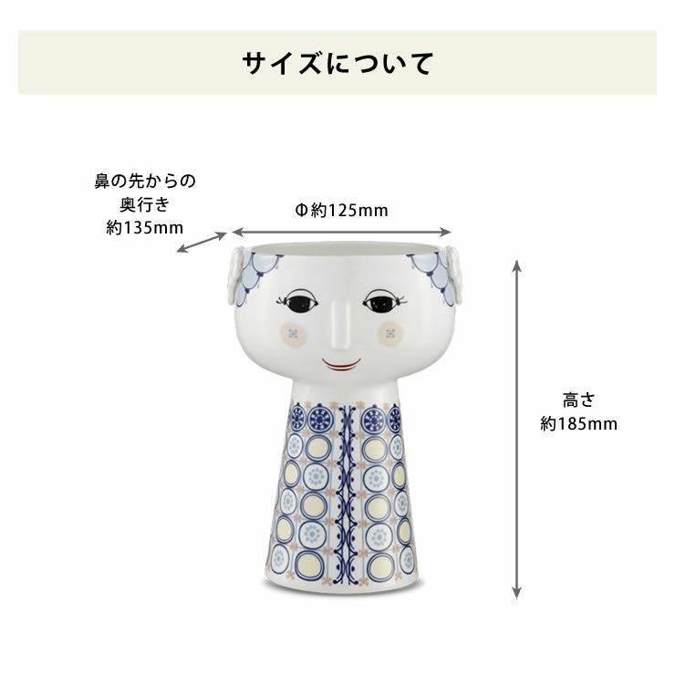 エヴァフラワーベースのサイズについて