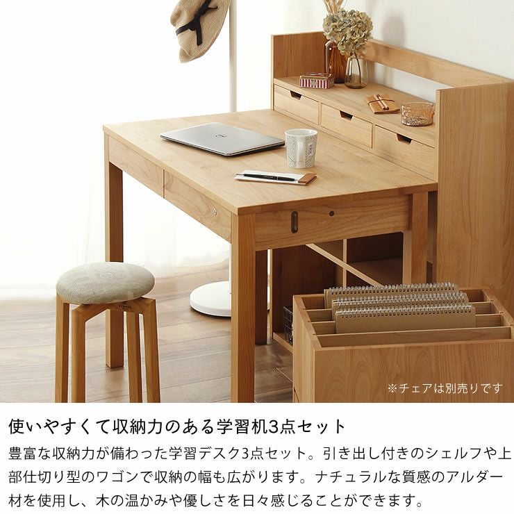 大人になっても使えるシンプルでおし 学習机・勉強机・デスクセット