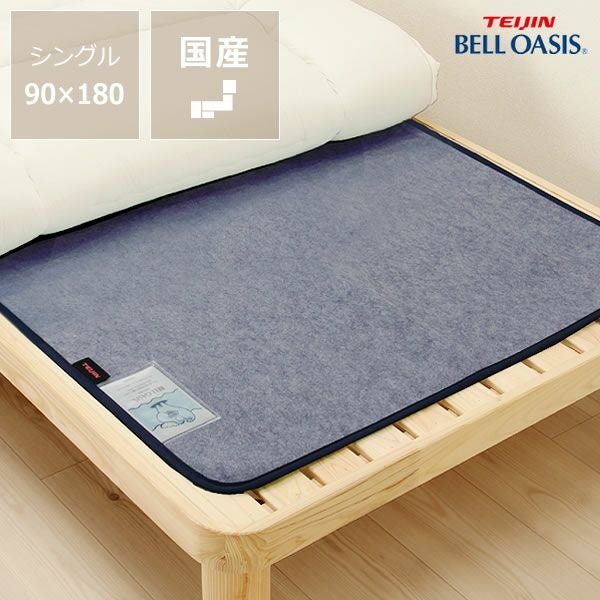 センサー付き除湿マット 防ダニタイプダブルサイ ベッドパッド｜ベッド