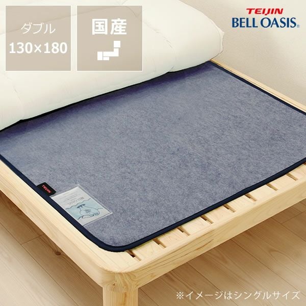 センサー付き除湿マット 防ダニタイプダブルサイ ベッドパッド｜ベッド