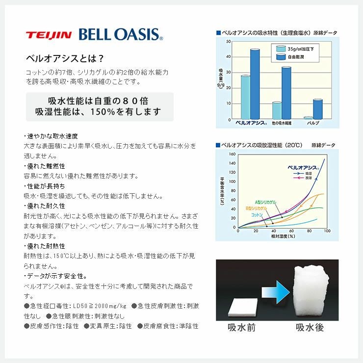 センサー付き除湿マット抗カビタイプダブルサイズ 130×180cm_詳細11