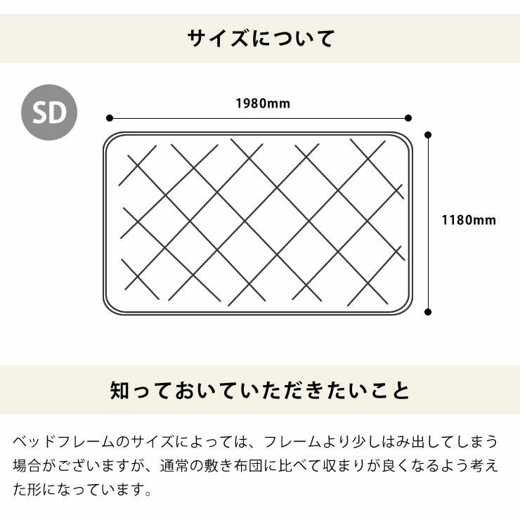 ベッドにぴったりサイズの快適敷き布団セミダブルサイズ（118×198cm）_詳細14
