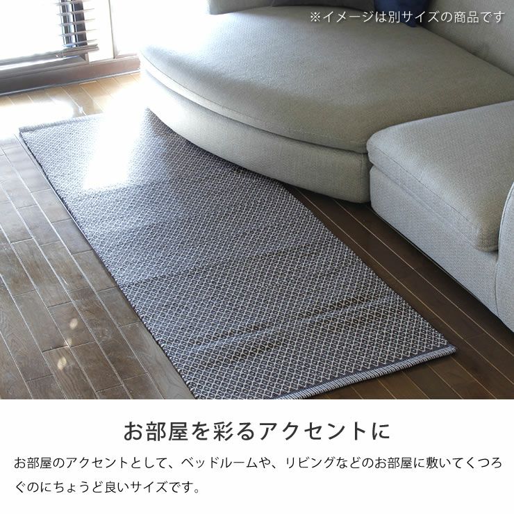 ASPEGREN Denmark (アスペグレン デンマーク)ラグRhombe140×200(cm)_詳細08