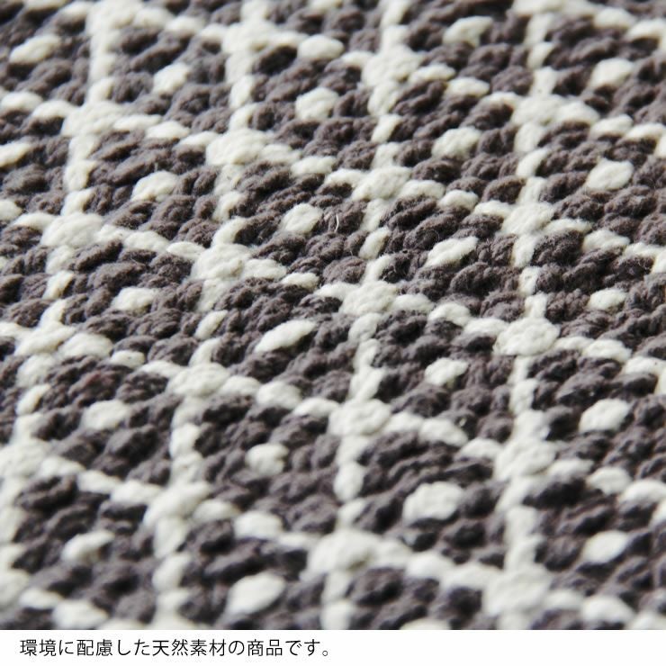 ASPEGREN Denmark (アスペグレン デンマーク)ラグRhombe140×200(cm)_詳細10