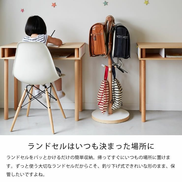 ideaco (イデア ランドセルラック・ハンガーラック｜ランドセルラック