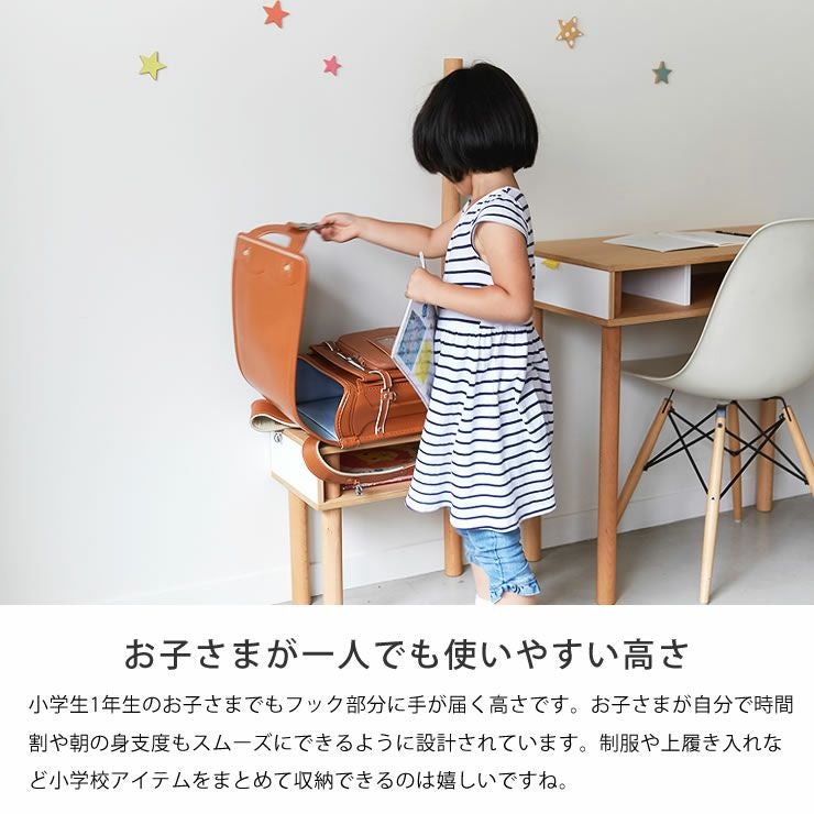 ideaco (イデア ランドセルラック・ハンガーラック｜ランドセルラック