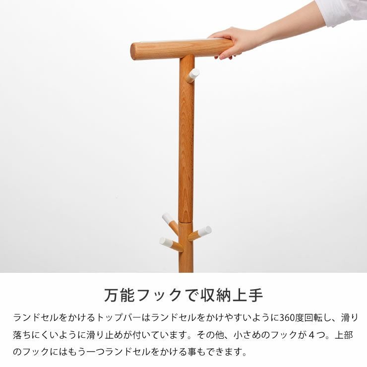 ideaco (イデア ランドセルラック・ハンガーラック｜ランドセルラック