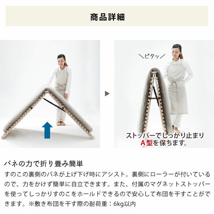 アシスト機能付き「みやび格子」すのこベッド シング その他ベッド関連