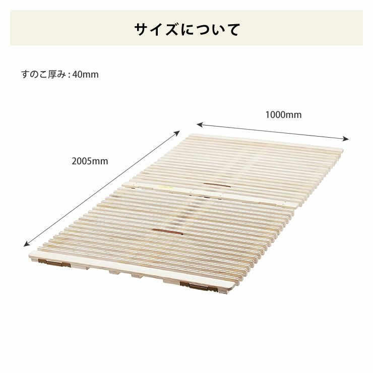 アシスト機能付き「みやび格子」すのこベッド シング その他ベッド関連