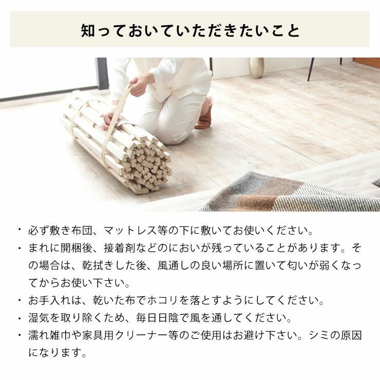 みやび格子」すのこベッド シングル ロールタイプ その他ベッド関連