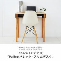ideaco (イデアコ) コンパ 学習机・勉強机・学習デスク単品｜学習机 