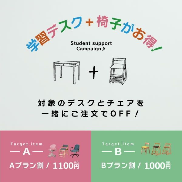 ideaco (イデアコ) コンパ 学習机・勉強机・学習デスク単品｜学習机