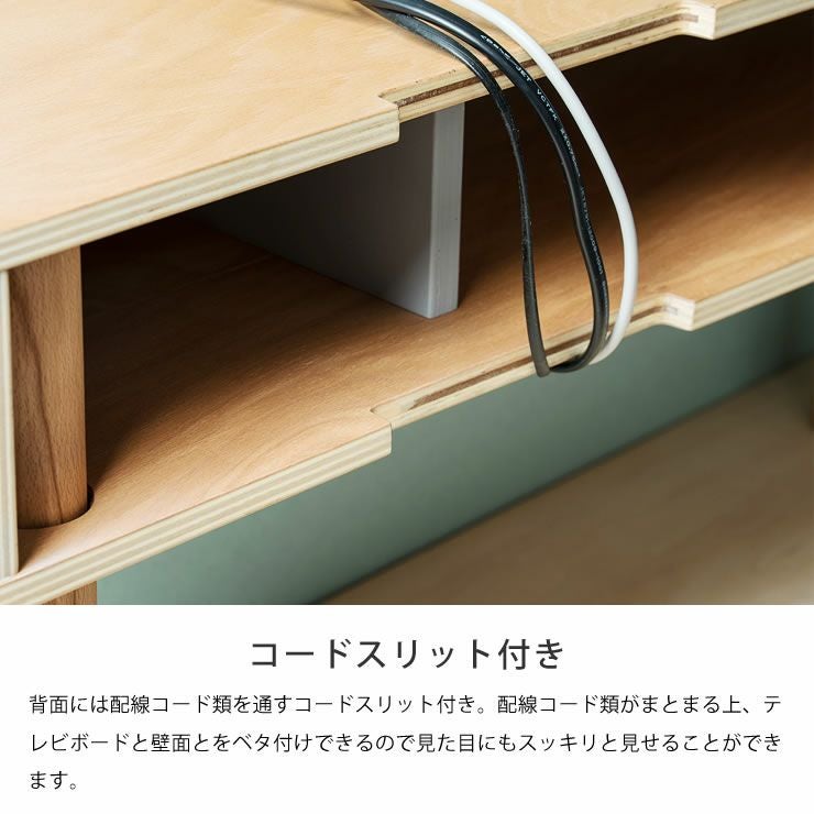 ideaco テレビボード PLYWOOD【トレファク 川越店】 ideaco (イデアコ) テレビ台・テレビボード｜テレビ台・TVボード通販