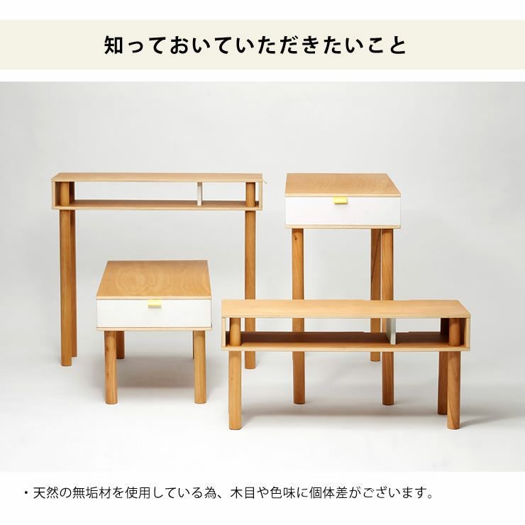 K ideaco シンプルテレビ台 ナチュラル TV ideaco (イデアコ) テレビ台・テレビボード｜テレビ台・TVボード通販