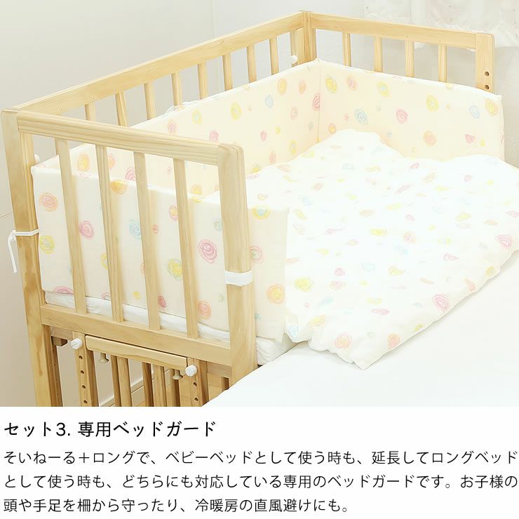 【受け渡し者決定】ベビーベッド　ベビーふとん　メリー　ベッドガード　ベビーバス　他まとめて　 受け渡し者決定】ベビーベッド ベビーふとん メリー ベッドガード