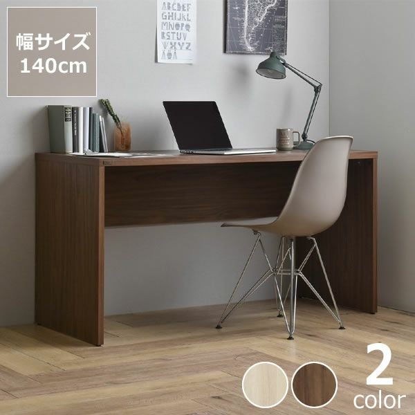 システムパソコンデスク/学習机 【ブラウン】 デスク天板幅120cm 楽天市場】【ポイント8倍☆25日20:00〜23:59】収納ラック付きデスク 幅