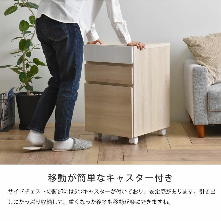 「鏡面×木目」サイドチェスト40cm幅_詳細07