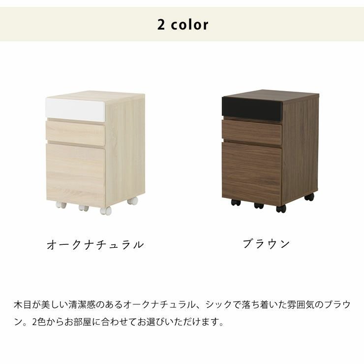 「鏡面×木目」サイドチェスト40cm幅_詳細12