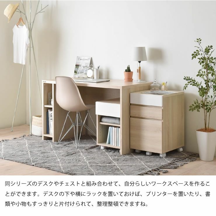 「鏡面×木目」サイドラック35cm幅_詳細05