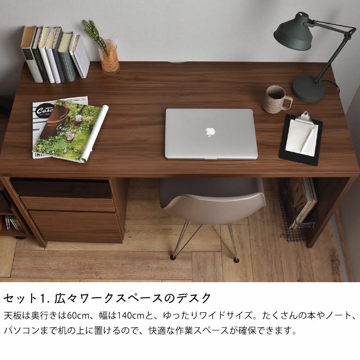 北欧テイストのシンプルデスク 2点 学習机・勉強机・デスクセット