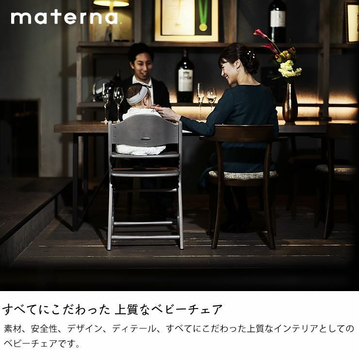 【まな様】専用　ベビーラック・チェア　1つ目 楽天市場】ベビーラック（キッズ・ベビー・マタニティ）の通販
