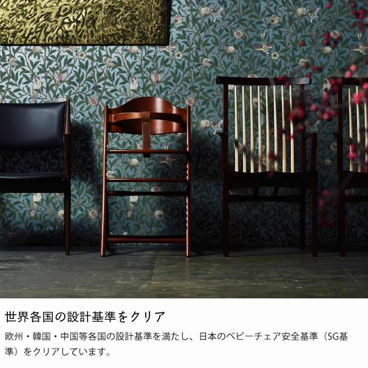 マテルナガードベビーチェア yamatoya（大和屋）_詳細07