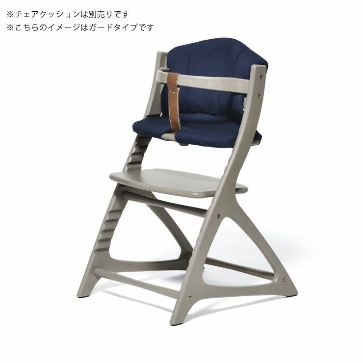 大和屋　最上級ベビーチェア　マテルナ マテルナ テーブル＆ガード – ベビーベッド・ベビーチェアなら大和屋