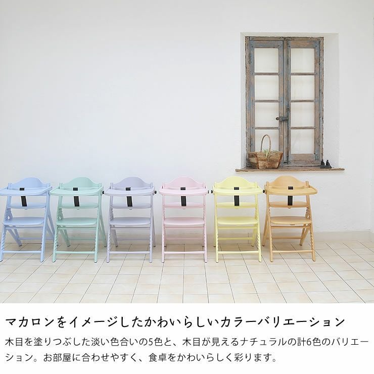 7-9 ヤマトヤ アッフルチェア ベビーチェア ① グリーン系 取説有【引取限定・現状渡し】カグマニア 楽天市場】【購入者特典付】アッフルチェア ソルベ+チェアクッション