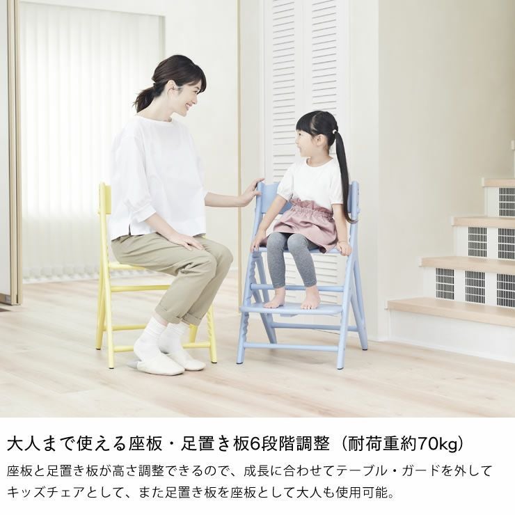 ベビーチェア　大和屋　アッフルチェア Amazon | 大和屋 の 安心な ベビーチェア アッフルチェア 【 テーブル