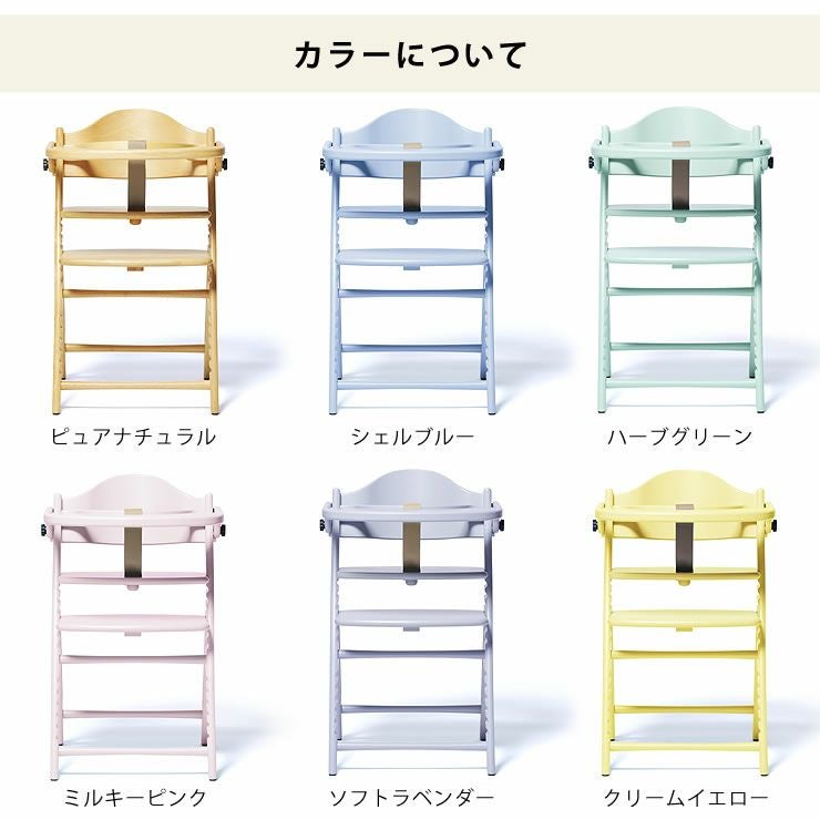 ⭐アッフルチェア 大和屋 yamatoya  カラー【シェルブルー】 ベビーチェア アッフル チェアyamatoya（大和屋）ベビ ベビーチェア｜ベビーチェア