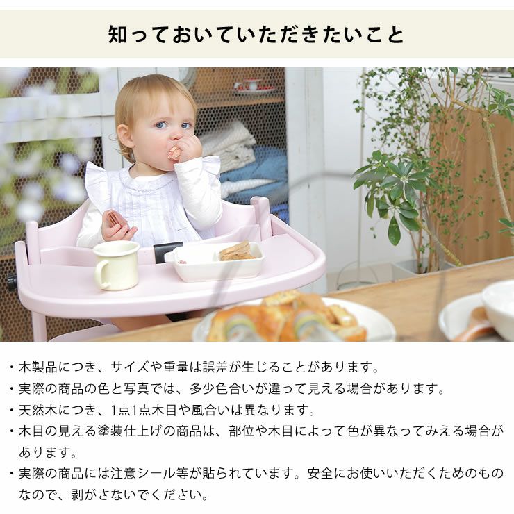 大和屋 アッフルチェア ミルキーピンク yamatoya 大和屋 yamatoya】アッフル ソルベ チェア | 商品一覧 | ベビー用品